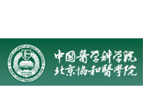 Institute of Pathogen Biology, Chinese Academy of Medical Sciences, Beijing