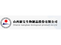 Shanxi Kangbao